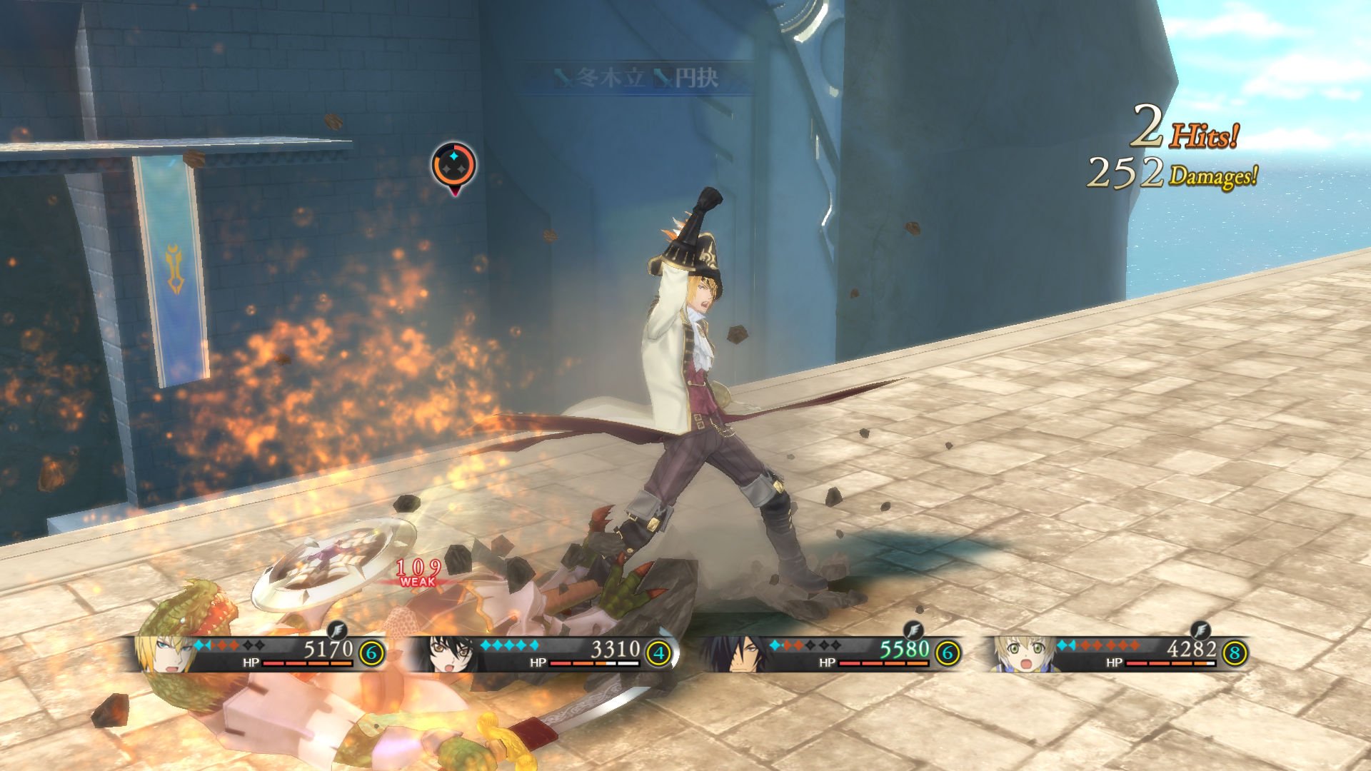 Tales of Berseria - Imagen 40